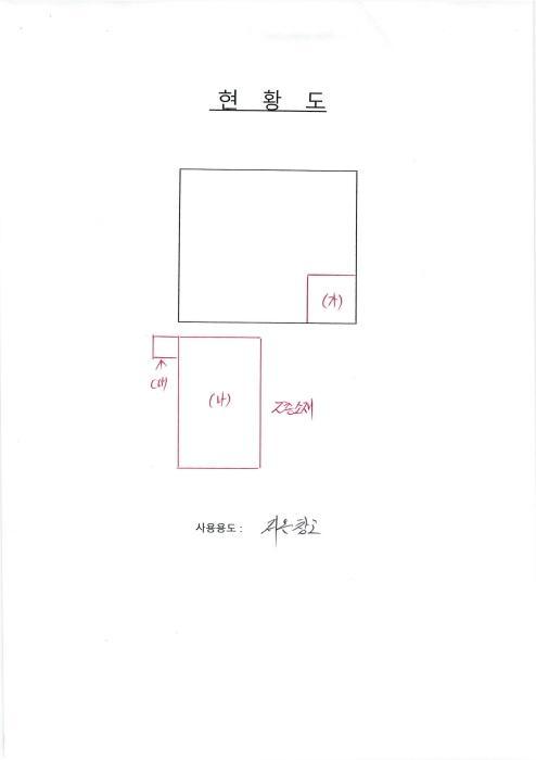 전라남도 영광군 법성면 법성리 1143-21 상가 경매 사진 12