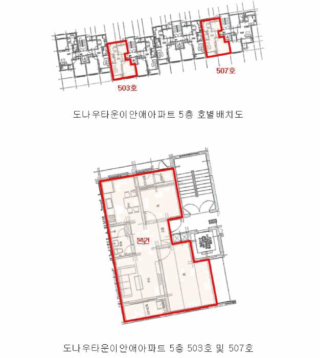 전라남도 나주시 송월동 1514 도나우타운이안애아파트 5층507호 아파트 경매 사진 13