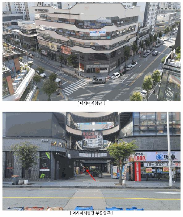 광주광역시 광산구 쌍암동 694-5 더시너지첨단 1층122호 근린상가 경매 사진 1