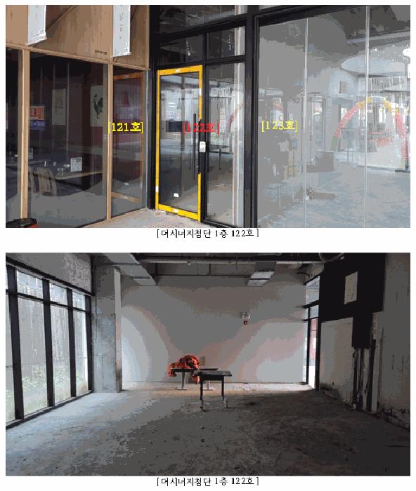 광주광역시 광산구 쌍암동 694-5 더시너지첨단 1층122호 근린상가 경매 사진 2