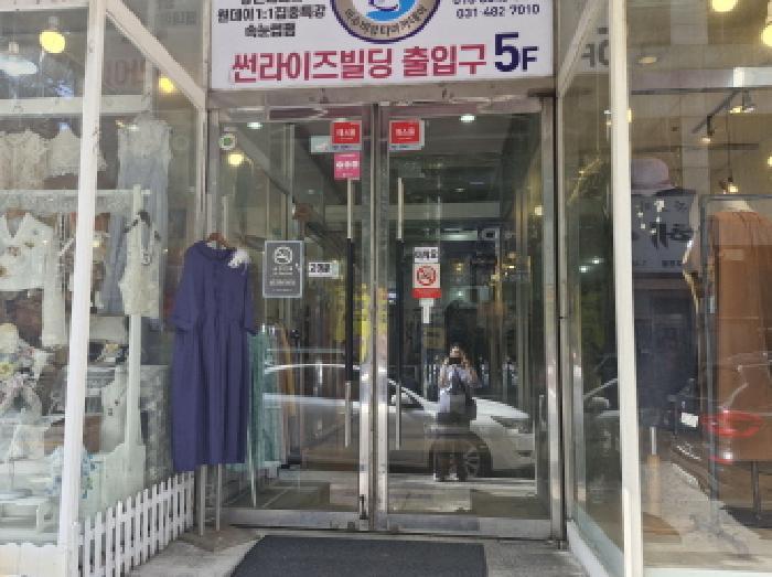 경기도 안산시 단원구 고잔동 768-4 썬라이즈 6층626호 근린상가 경매 사진 7