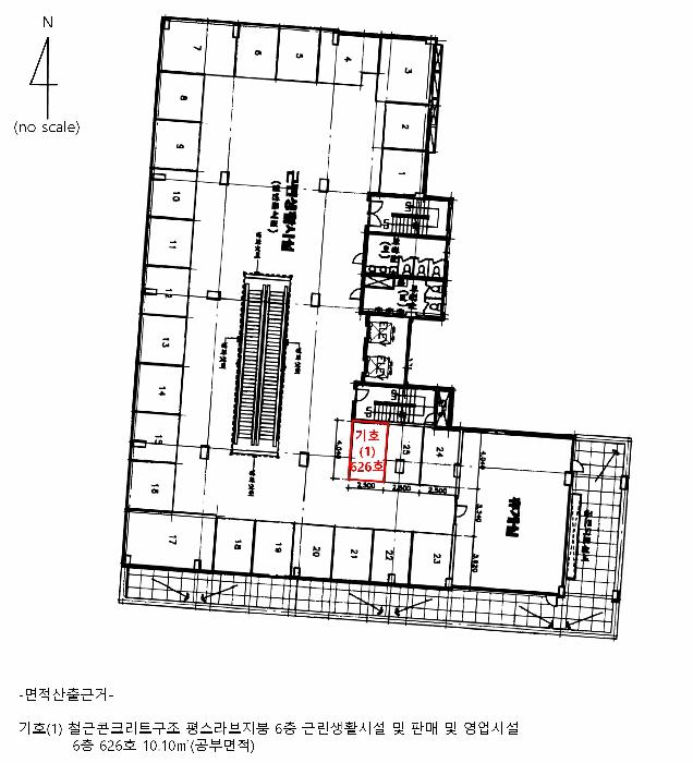 경기도 안산시 단원구 고잔동 768-4 썬라이즈 6층626호 근린상가 경매 사진 9