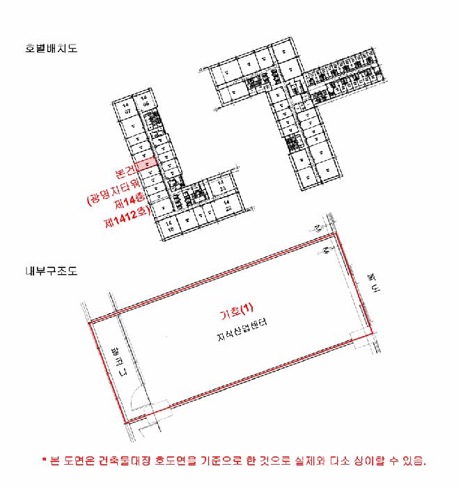 경기도 광명시 소하동 1344 광명지타워 14층에이1412호 아파트형공장 경매 사진 13