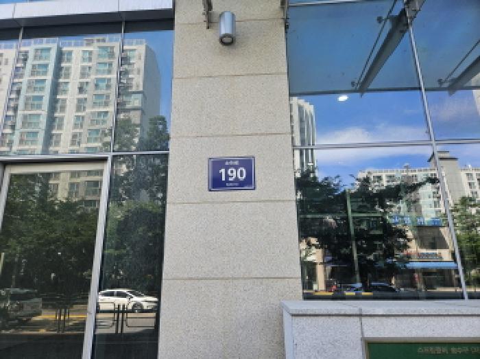 경기도 광명시 소하동 1344 광명지타워 14층에이1412호 아파트형공장 경매 사진 7