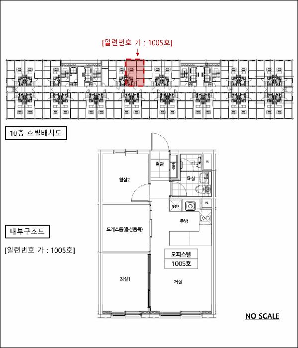 경기도 안산시 단원구 성곡동 838-5 마리나큐브1차 10층1005호 오피스텔 경매 사진 13