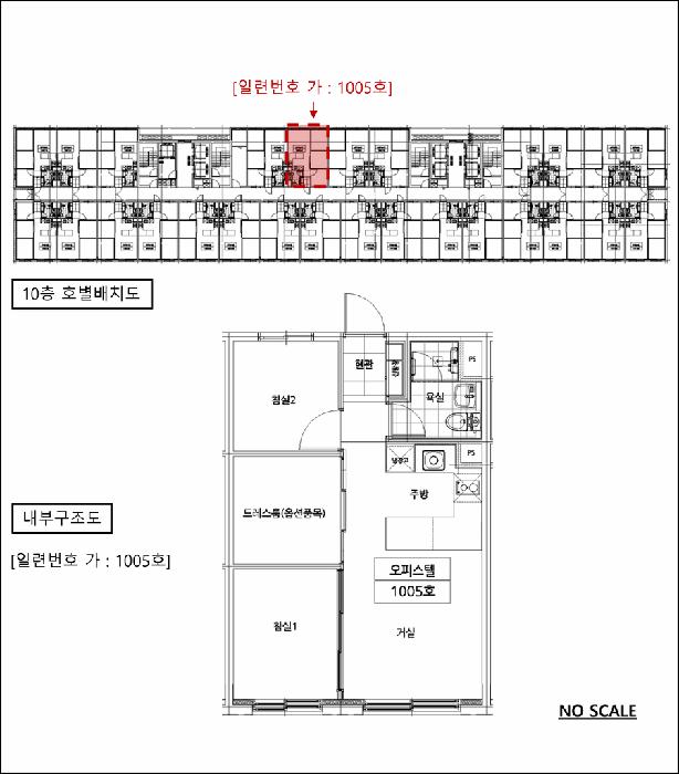 경기도 안산시 단원구 성곡동 838-5 마리나큐브1차 10층1005호 오피스텔 경매 사진 14
