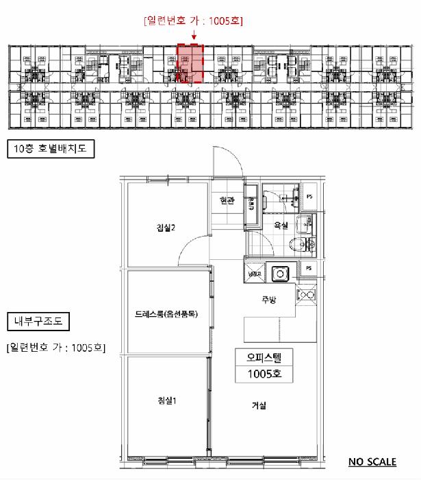경기도 안산시 단원구 성곡동 838-5 마리나큐브1차 10층1005호 오피스텔 경매 사진 16