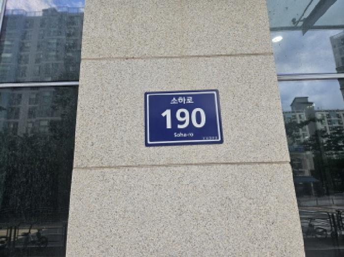 경기도 광명시 소하동 1344 광명지타워 10층비1017호 아파트형공장 경매 사진 6