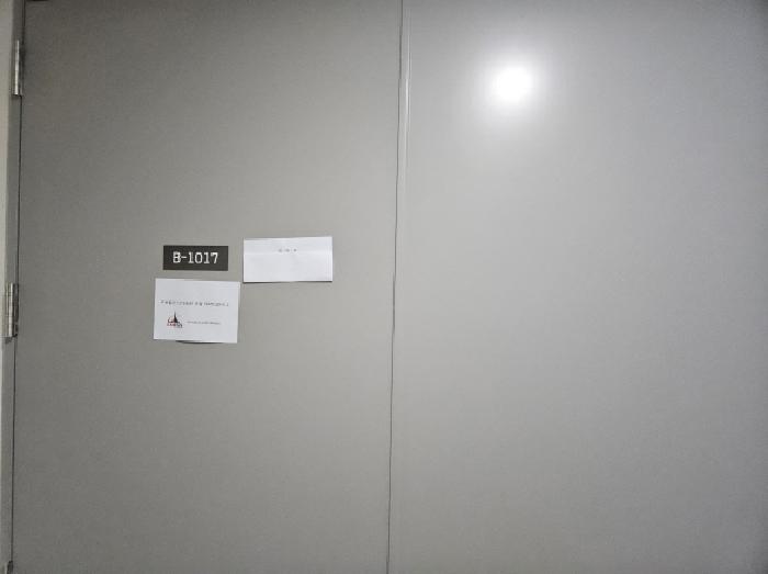 경기도 광명시 소하동 1344 광명지타워 10층비1017호 아파트형공장 경매 사진 9