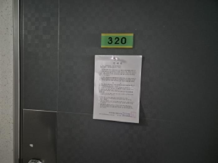 세종특별자치시 나성동 750 세종마루 3층320호 도시형생활주택 경매 사진 11