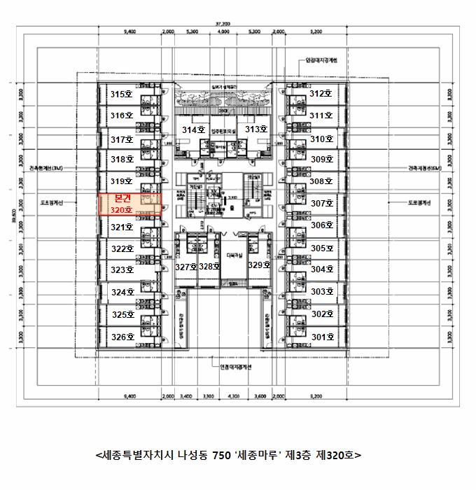 세종특별자치시 나성동 750 세종마루 3층320호 도시형생활주택 경매 사진 13