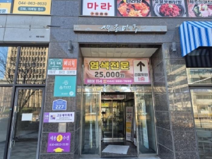 세종특별자치시 나성동 750 세종마루 3층320호 도시형생활주택 경매 사진 8