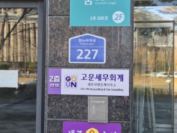 세종특별자치시 나성동 750 세종마루 3층320호 도시형생활주택 경매 사진 9