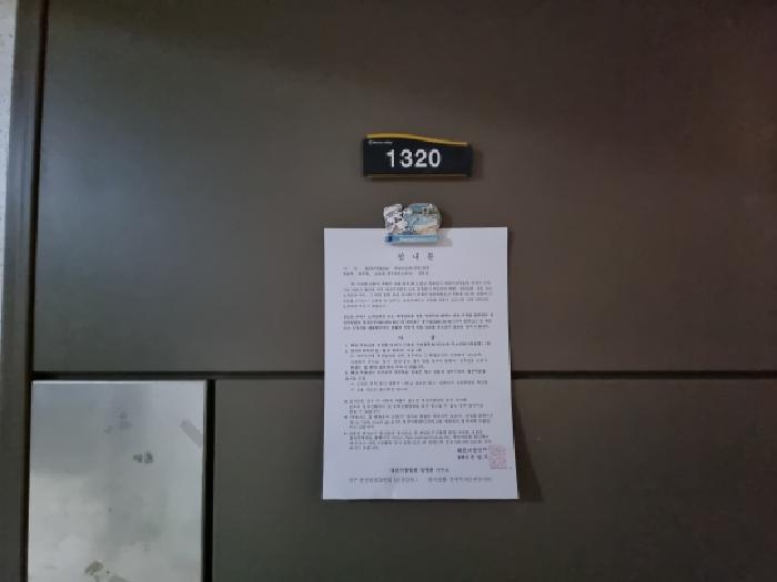 대전광역시 서구 둔산동 1369 넥서스밸리 비동 13층1320호 오피스텔 경매 사진 13