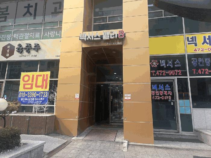 대전광역시 서구 둔산동 1369 넥서스밸리 비동 13층1320호 오피스텔 경매 사진 3