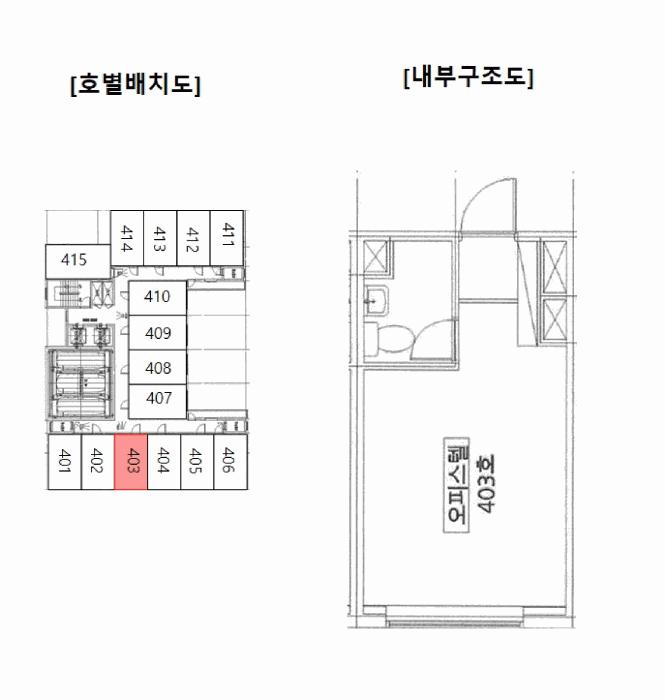 서울특별시 영등포구 영등포동1가 121-3 명남더블레스 제4층 제403호 오피스텔 경매 사진 10