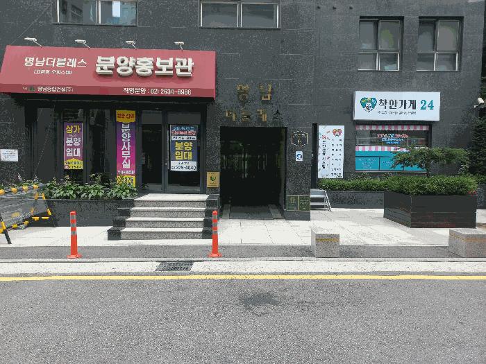 서울특별시 영등포구 영등포동1가 121-3 명남더블레스 제4층 제403호 오피스텔 경매 사진 3
