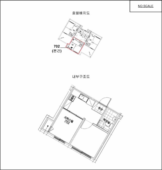 서울특별시 영등포구 문래동5가 20-10 미림에이클래스 제7층 제702호 오피스텔 경매 사진 8