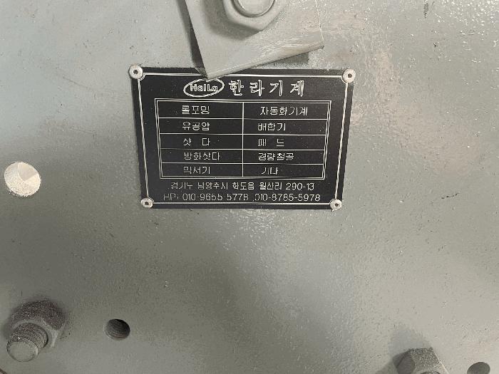 경상남도 김해시 진영읍 의전리 466 공장 경매 사진 16