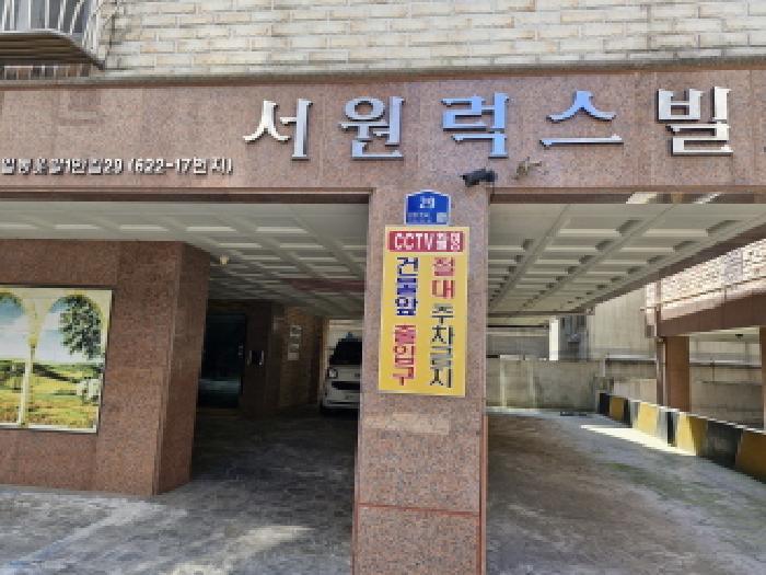 경기도 안산시 상록구 일동 622-17 3층301호 다세대(빌라) 경매 사진 8