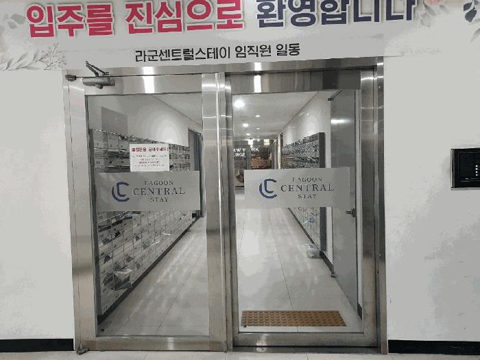 경기도 안산시 단원구 성곡동 839-9 라군센트럴스테이 9층941호 콘도(호텔) 경매 사진 2