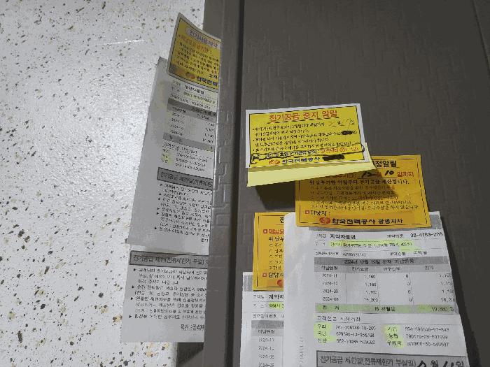경기 광명시 오피스텔