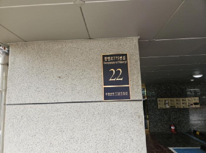 경기도 광명시 광명동 758-4 아뜨랑스 4층403호 오피스텔 경매 사진 12