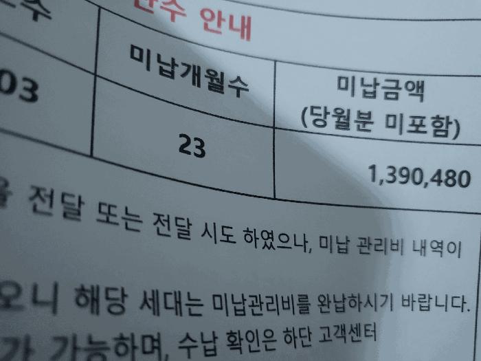 경기도 광명시 광명동 758-4 아뜨랑스 4층403호 오피스텔 경매 사진 3