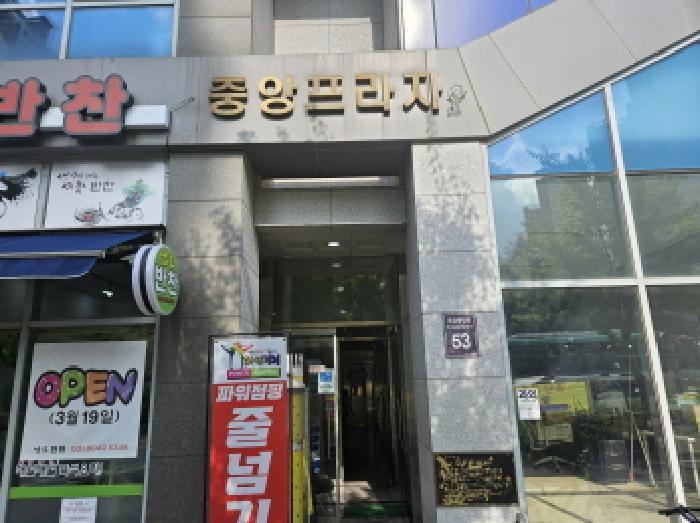 경기도 시흥시 조남동 677-2 중앙프라자 3층303호 근린상가 경매 사진 10