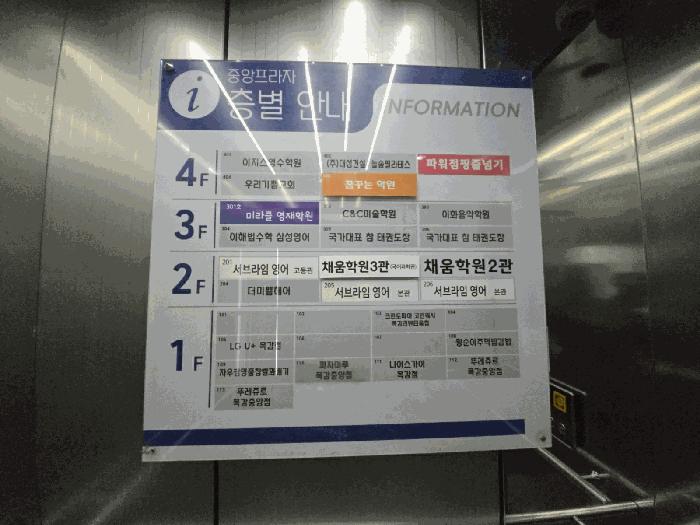 경기도 시흥시 조남동 677-2 중앙프라자 3층303호 근린상가 경매 사진 2