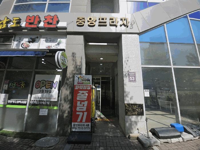 경기도 시흥시 조남동 677-2 중앙프라자 3층303호 근린상가 경매 사진 3