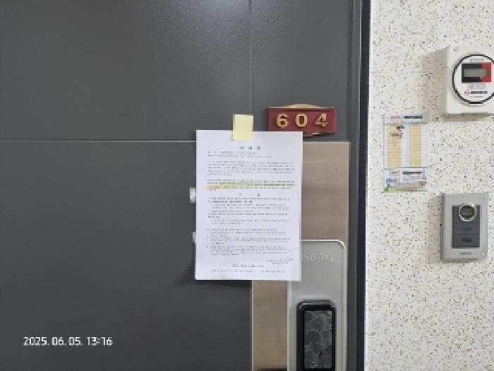 경상남도 창원시 의창구 동읍 용잠리 1153-12 라푸름 6층 604호 오피스텔 경매 사진 7