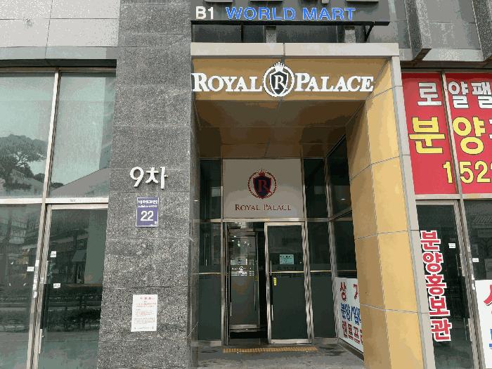 경기도 시흥시 배곧동 223-1 다인로얄팰리스배곧플러스9차 5층522호 오피스텔 경매 사진 2