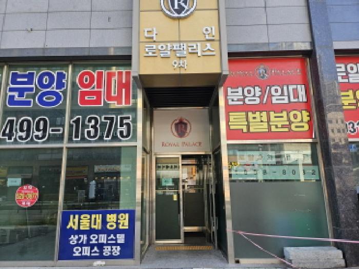 경기도 시흥시 배곧동 223-1 다인로얄팰리스배곧플러스9차 5층522호 오피스텔 경매 사진 8