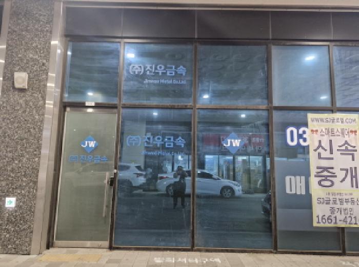 경기도 안산시 단원구 신길동 1229 리드스마트스퀘어지식산업센터 1층씨에이-143호 근린상가 경매 사진 11