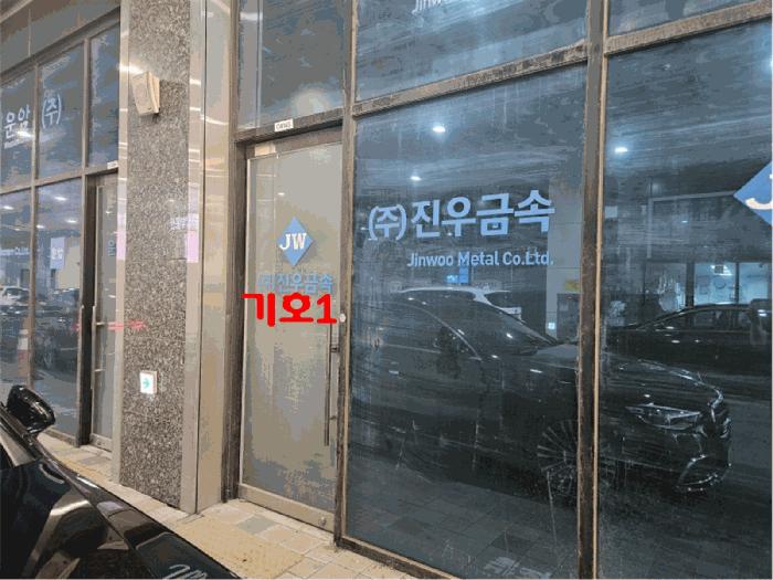 경기도 안산시 단원구 신길동 1229 리드스마트스퀘어지식산업센터 1층씨디-150호 근린상가 경매 사진 4
