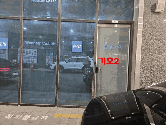 경기도 안산시 단원구 신길동 1229 리드스마트스퀘어지식산업센터 1층씨디-150호 근린상가 경매 사진 8