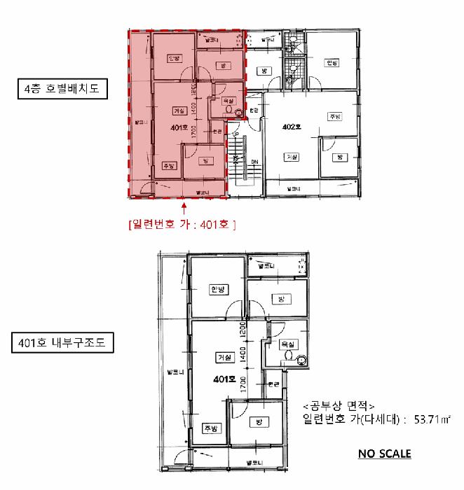 경기도 안산시 상록구 사동 1292-8 4층401호 다세대(빌라) 경매 사진 12