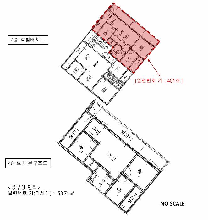 경기도 안산시 상록구 사동 1292-8 4층401호 다세대(빌라) 경매 사진 13
