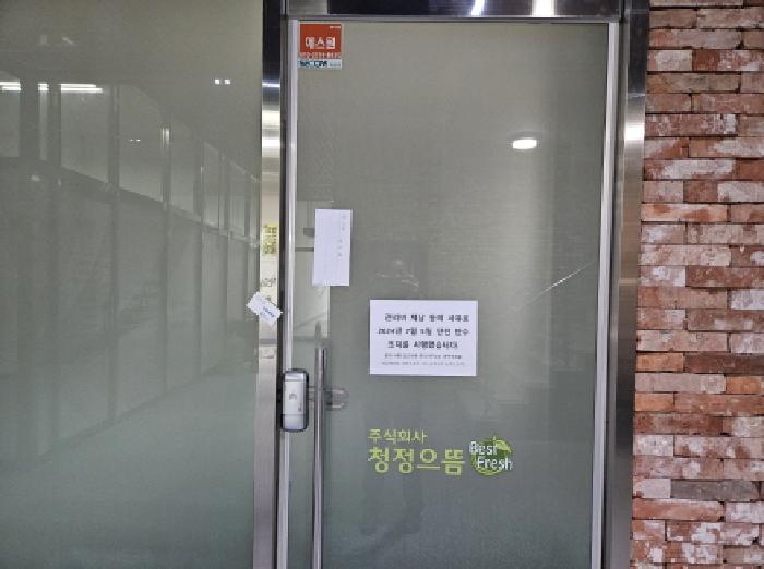 경기도 시흥시 배곧동 233 배곧헤리움어반크로스2차 비동 1층104호 근린상가 경매 사진 13