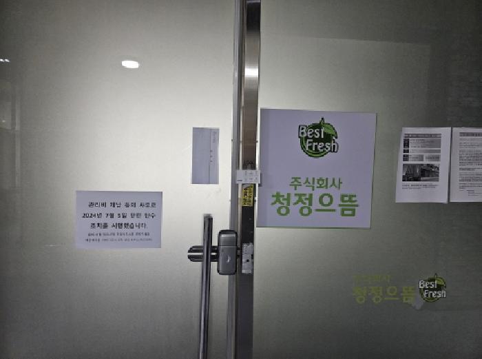 경기도 시흥시 배곧동 233 배곧헤리움어반크로스2차 비동 1층104호 근린상가 경매 사진 14