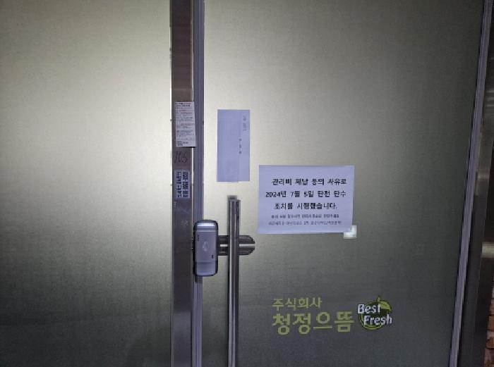 경기도 시흥시 배곧동 233 배곧헤리움어반크로스2차 비동 1층104호 근린상가 경매 사진 15