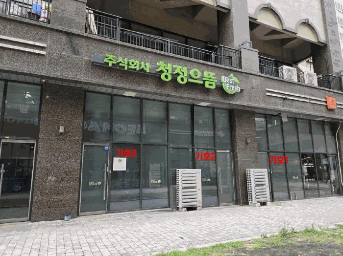경기도 시흥시 배곧동 233 배곧헤리움어반크로스2차 비동 1층104호 근린상가 경매 사진 6