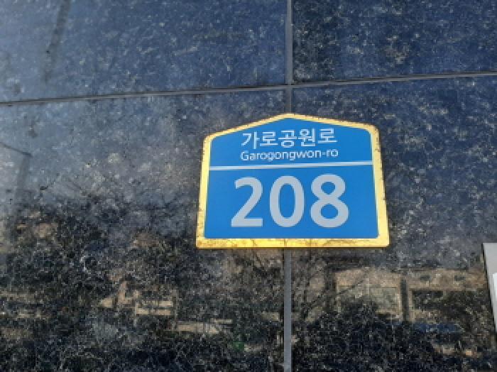 서울특별시 강서구 화곡동 368-32 엔에스타운 제5층 제504호 오피스텔 경매 사진 7