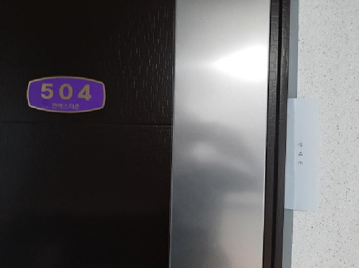 서울특별시 강서구 화곡동 368-32 엔에스타운 제5층 제504호 오피스텔 경매 사진 9