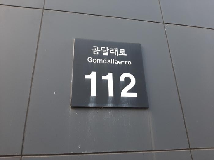 서울특별시 강서구 화곡동 918-1 아줄리움 제13층 제1303호 오피스텔 경매 사진 6