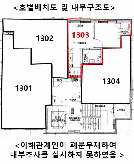 서울특별시 강서구 화곡동 918-1 아줄리움 제13층 제1303호 오피스텔 경매 사진 9