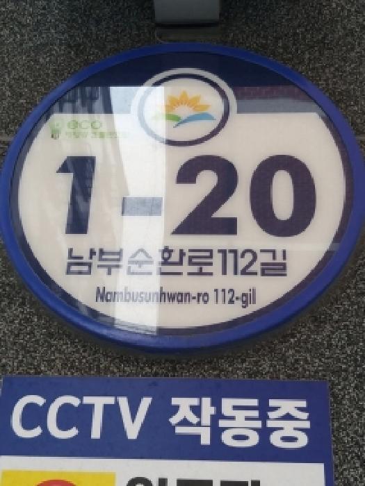 서울특별시 금천구 가산동 147-50 킹-캐슬 제2층제204호 오피스텔 경매 사진 6