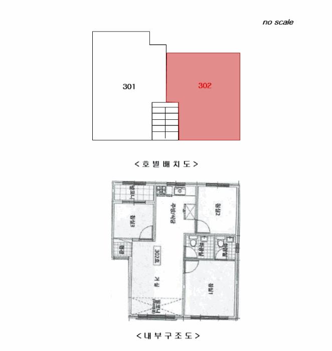 서울특별시 강서구 화곡동 102-26 밀레니엄 제3층 제302호 다세대(빌라) 경매 사진 11