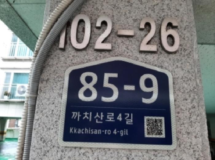 서울특별시 강서구 화곡동 102-26 밀레니엄 제3층 제302호 다세대(빌라) 경매 사진 7